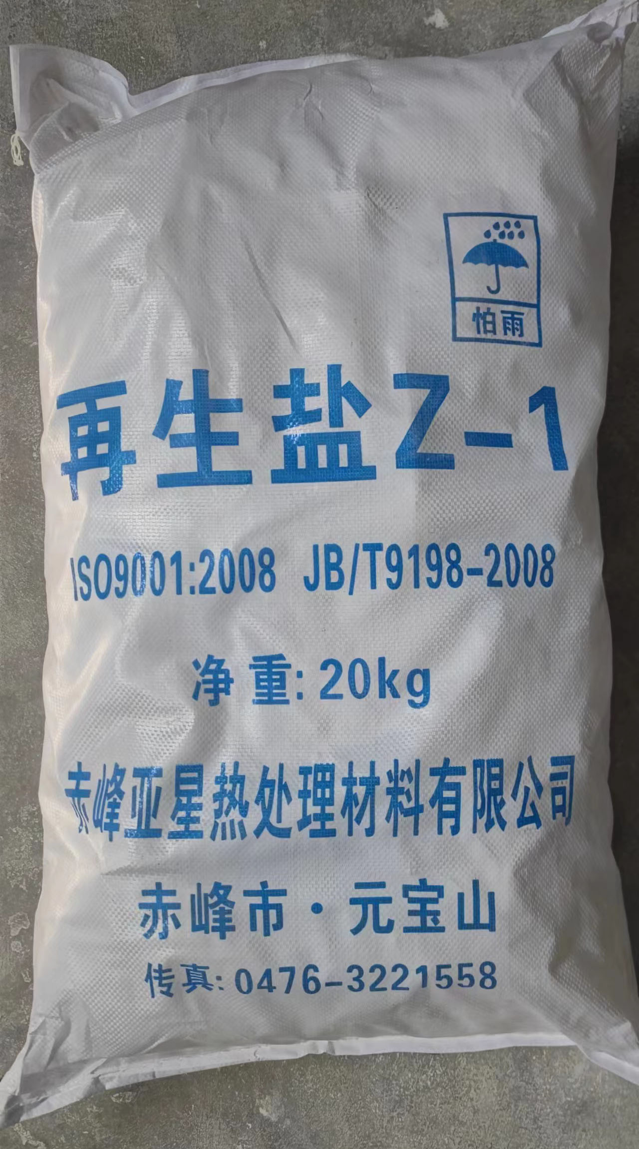 微信圖片_20220525155215.jpg