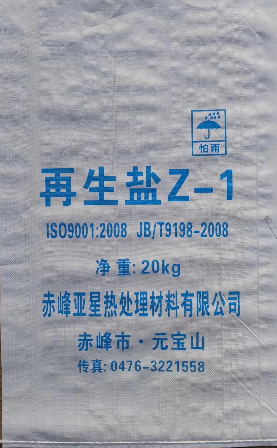 微信圖片_20220525155220.jpg